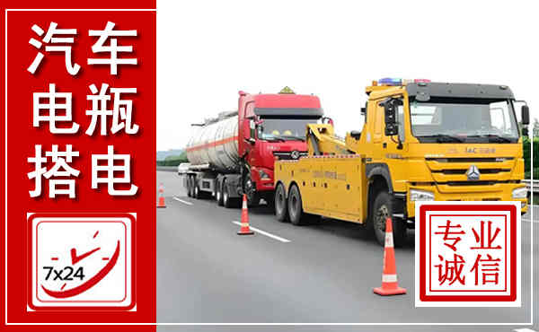 牟平吊车,汽车救援吊车电话
