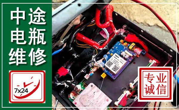 牟平汽车换电瓶,附近电瓶维修救援电话
