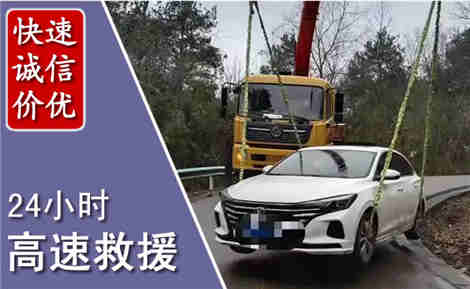 牟平高速公路救援场景与案例