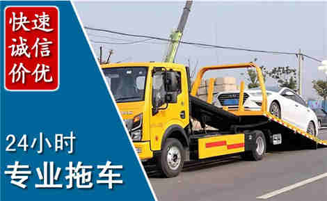 牟平拖车救援场景与案例