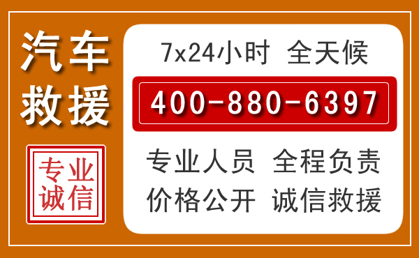 牟平夏季多雨季节，新能源汽车救援的五大注意事项