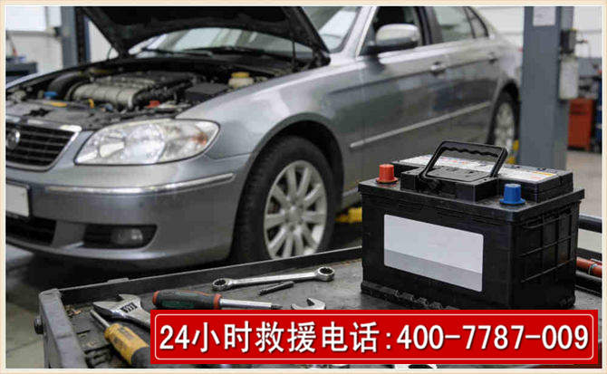 牟平 高温雨天汽车突然没电车辆无法正常行驶该如何处理呢