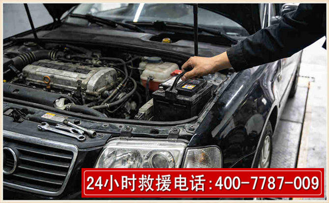 牟平汽车搭电 牟平汽车搭电